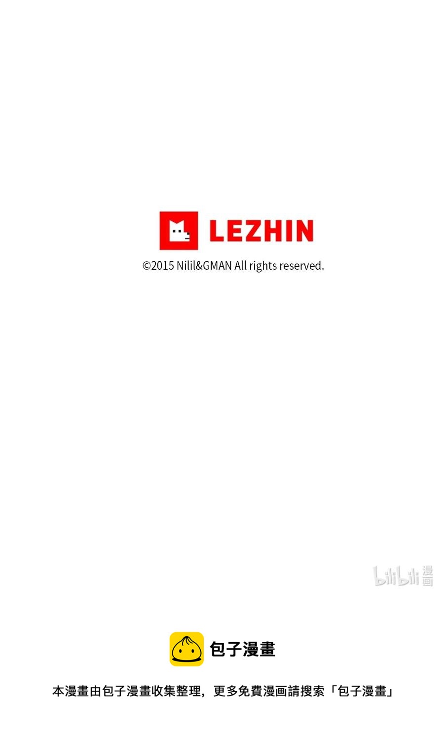 降兽至尊韩漫全集-026 天人的实力果然不容小觑无删减无遮挡章节图片 