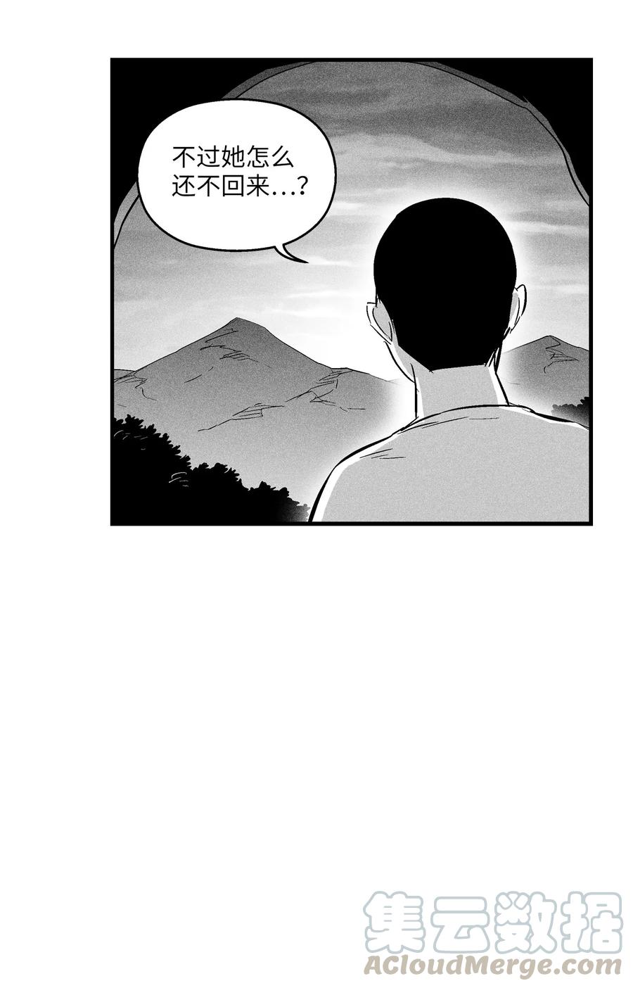 降兽至尊韩漫全集-027 丛林妖气无删减无遮挡章节图片 