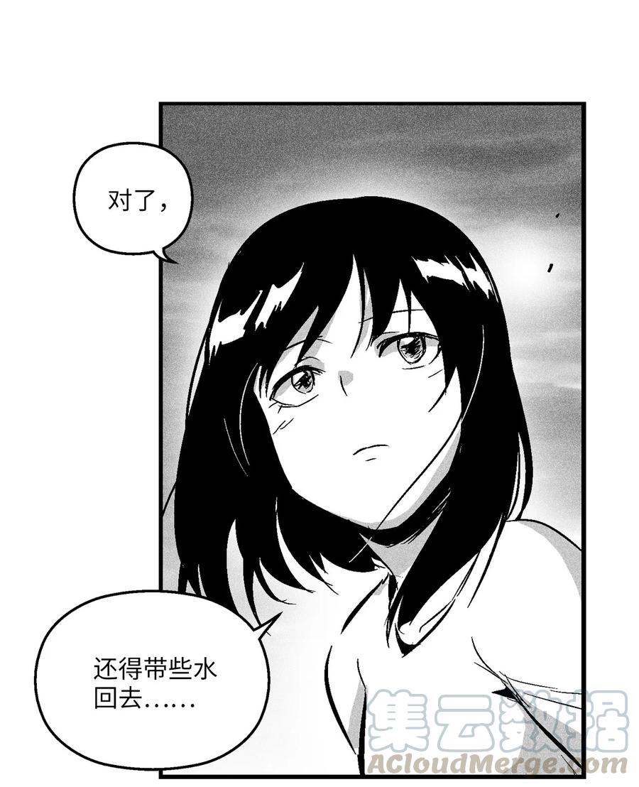 降兽至尊韩漫全集-027 丛林妖气无删减无遮挡章节图片 