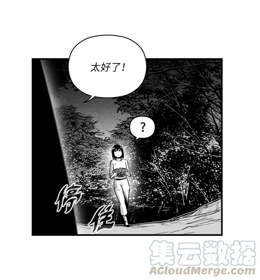 降兽至尊韩漫全集-027 丛林妖气无删减无遮挡章节图片 