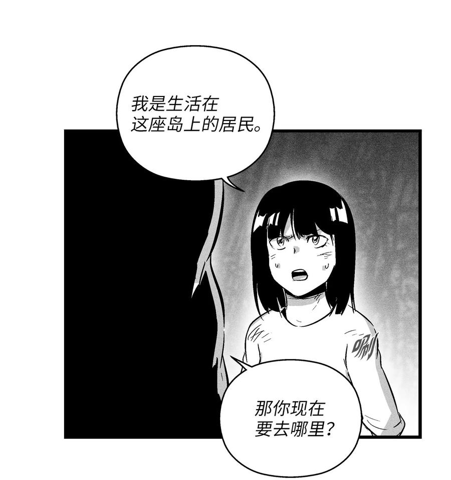 降兽至尊韩漫全集-027 丛林妖气无删减无遮挡章节图片 