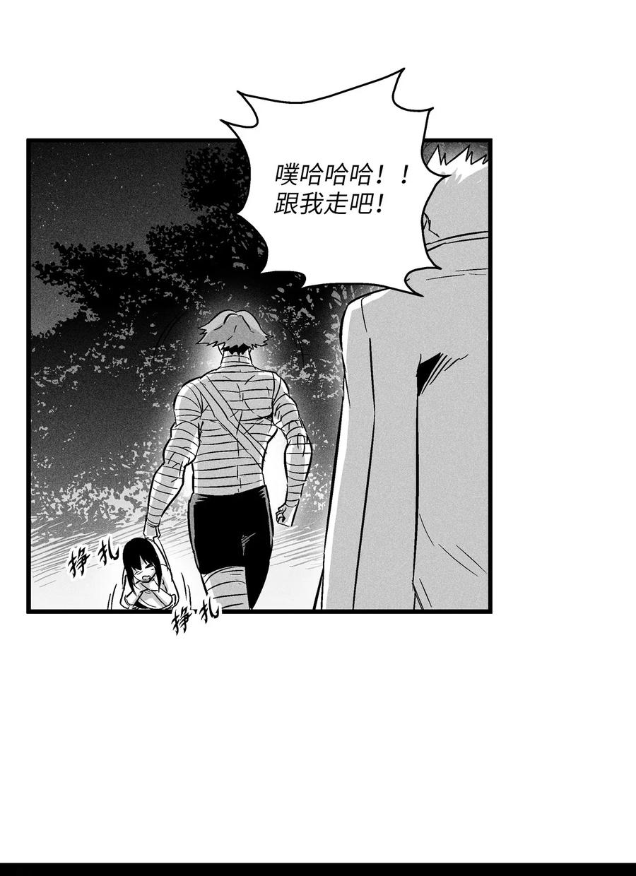 降兽至尊韩漫全集-027 丛林妖气无删减无遮挡章节图片 