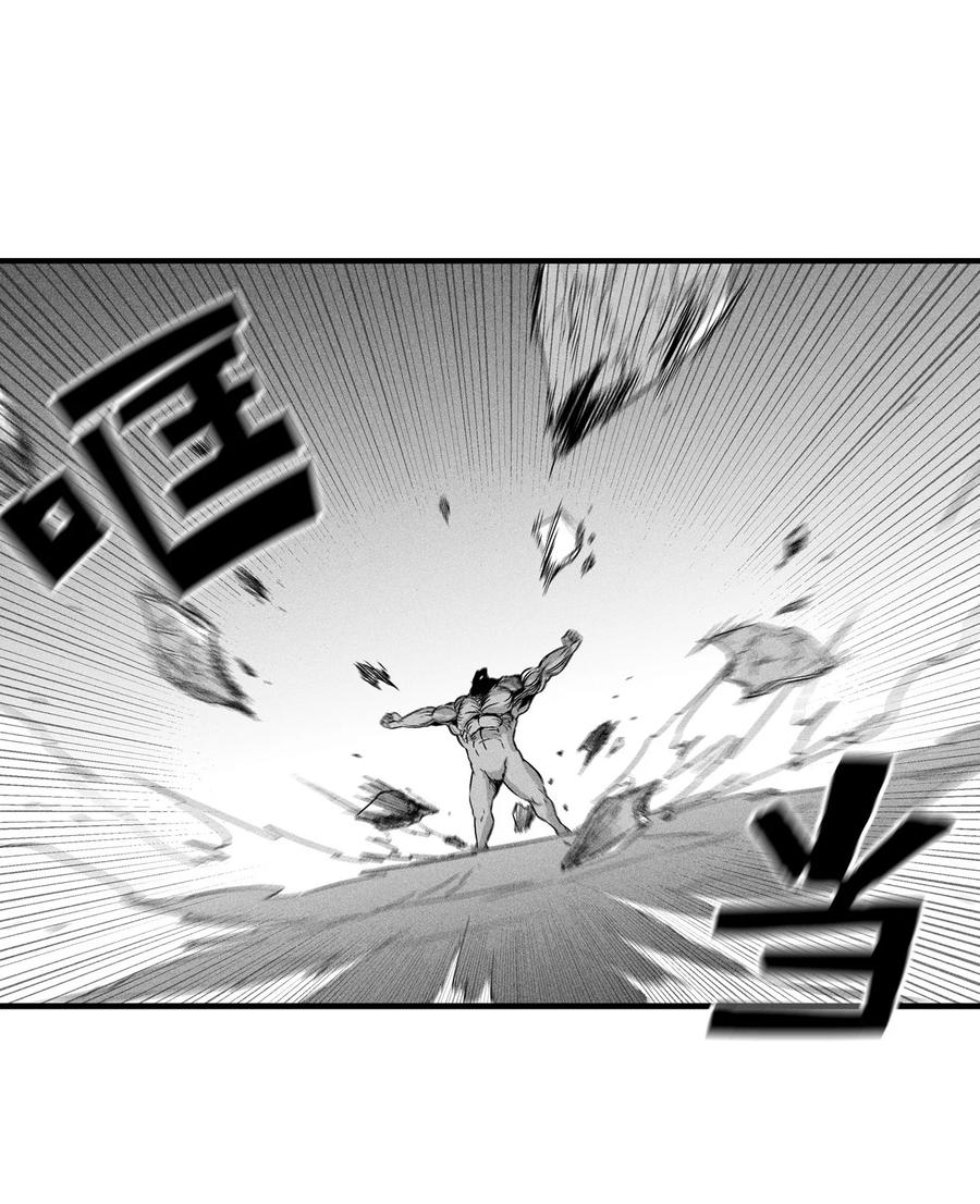 降兽至尊韩漫全集-027 丛林妖气无删减无遮挡章节图片 