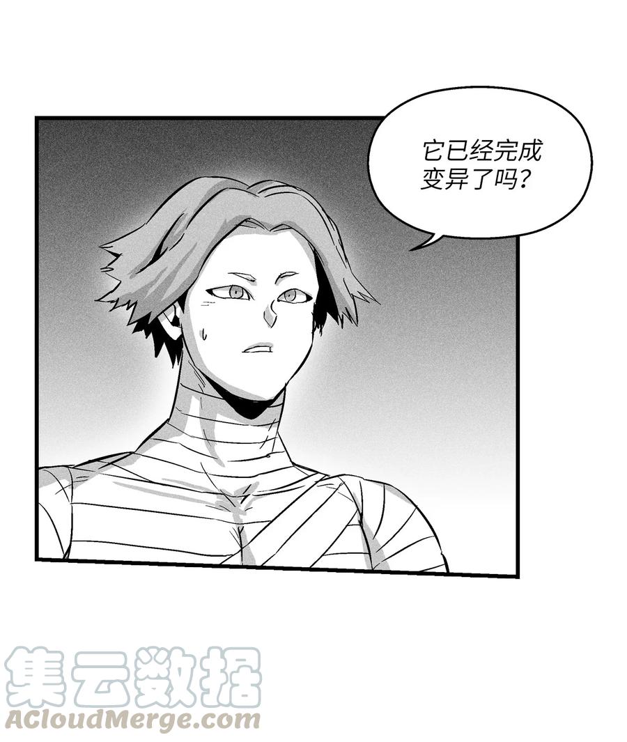 降兽至尊韩漫全集-027 丛林妖气无删减无遮挡章节图片 
