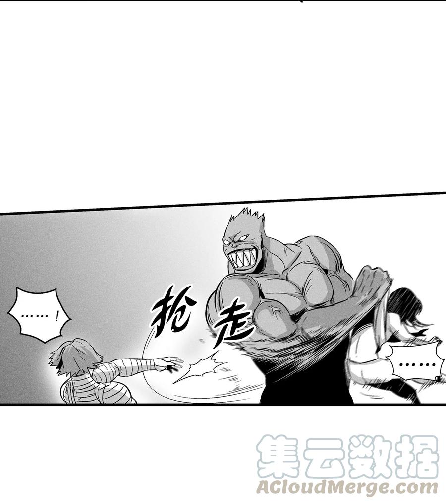 降兽至尊韩漫全集-027 丛林妖气无删减无遮挡章节图片 