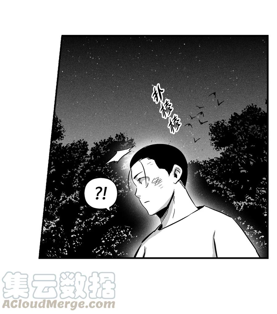 降兽至尊韩漫全集-028 精神共享超术！无删减无遮挡章节图片 