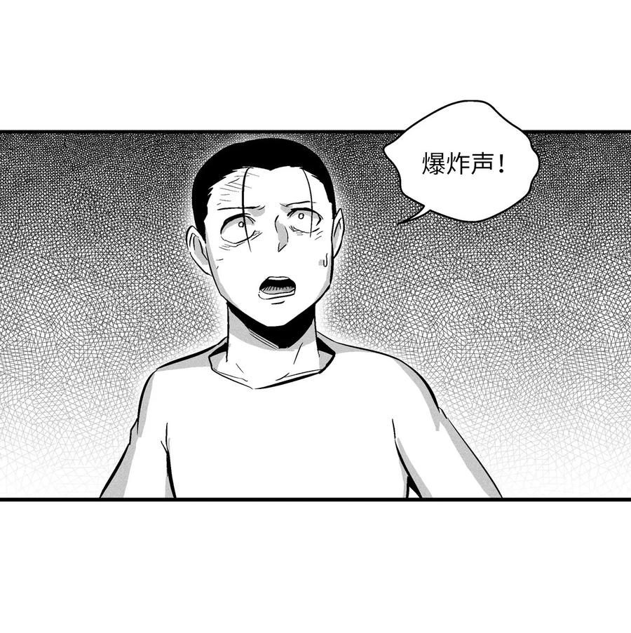 降兽至尊韩漫全集-028 精神共享超术！无删减无遮挡章节图片 