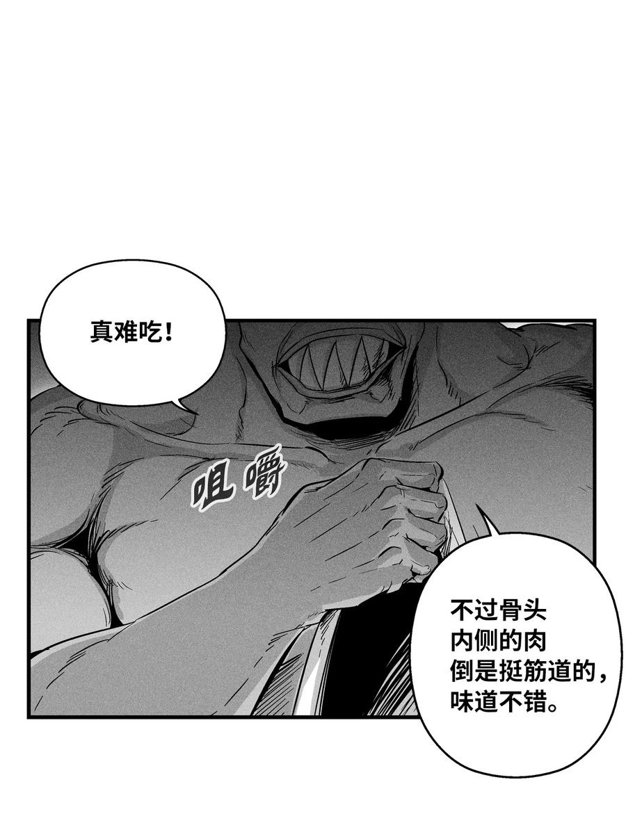 降兽至尊韩漫全集-028 精神共享超术！无删减无遮挡章节图片 