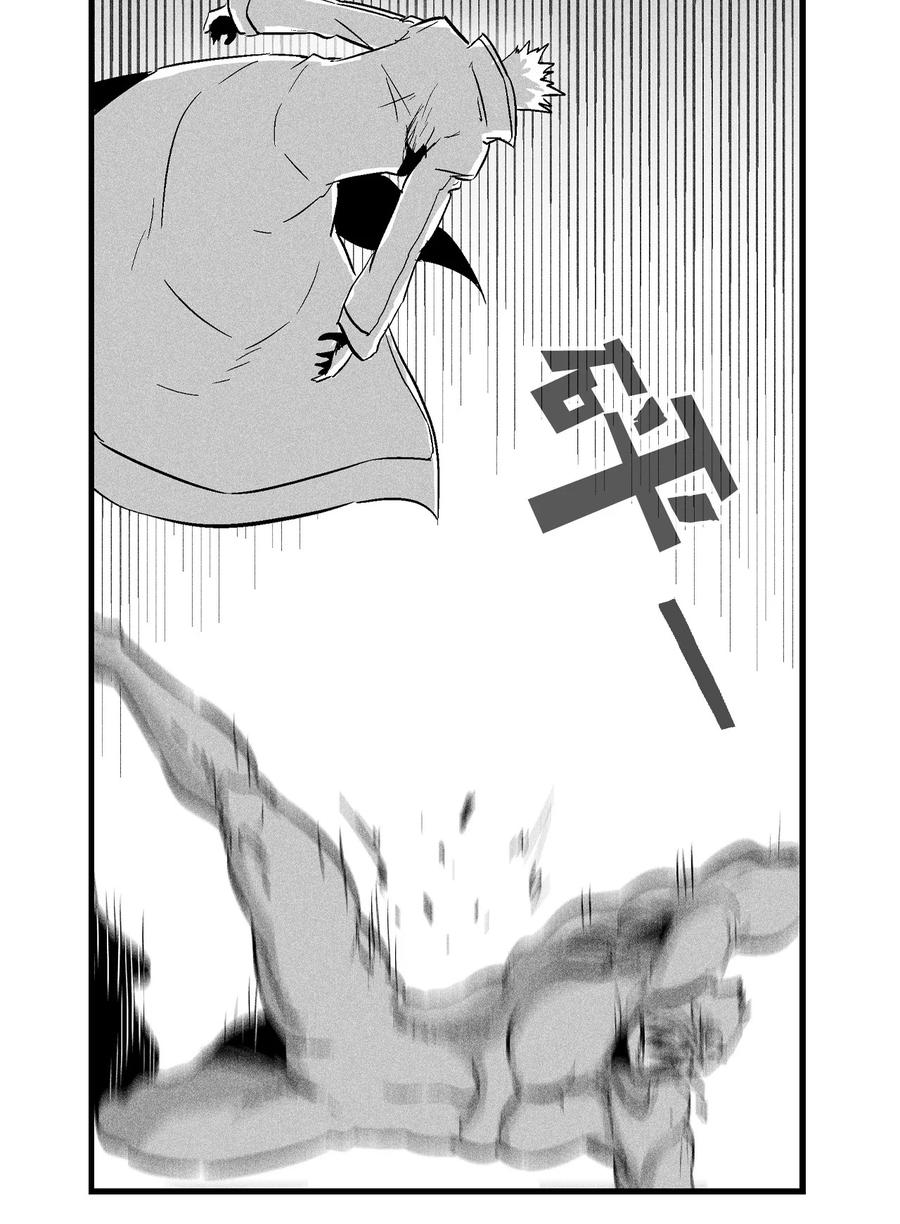 降兽至尊韩漫全集-028 精神共享超术！无删减无遮挡章节图片 