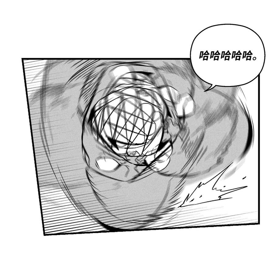 降兽至尊韩漫全集-028 精神共享超术！无删减无遮挡章节图片 