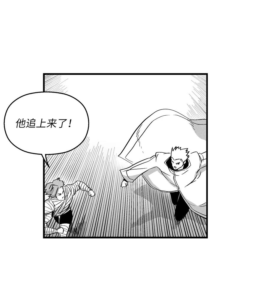降兽至尊韩漫全集-028 精神共享超术！无删减无遮挡章节图片 