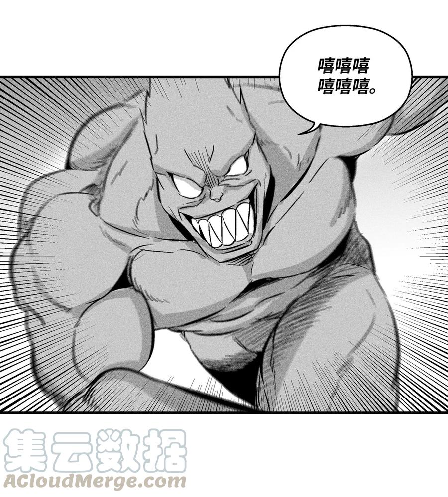 降兽至尊韩漫全集-028 精神共享超术！无删减无遮挡章节图片 