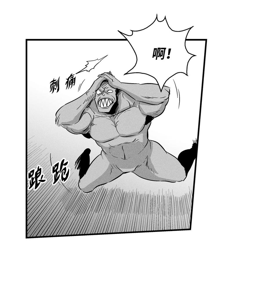 降兽至尊韩漫全集-028 精神共享超术！无删减无遮挡章节图片 