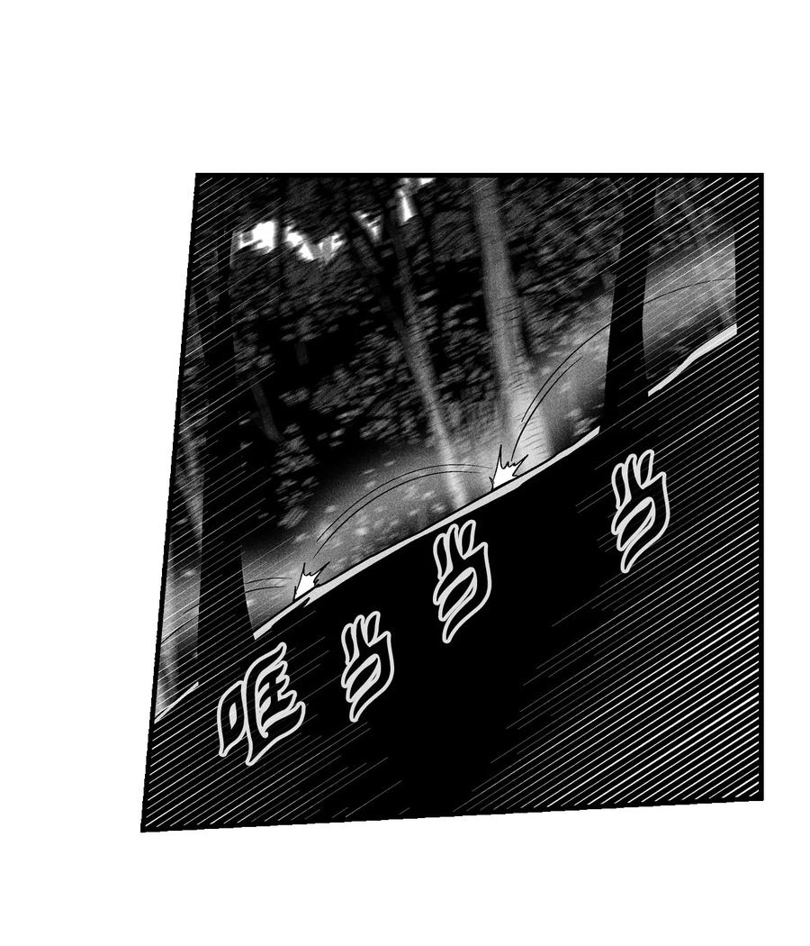 降兽至尊韩漫全集-028 精神共享超术！无删减无遮挡章节图片 