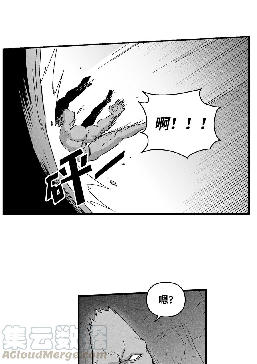 降兽至尊韩漫全集-028 精神共享超术！无删减无遮挡章节图片 