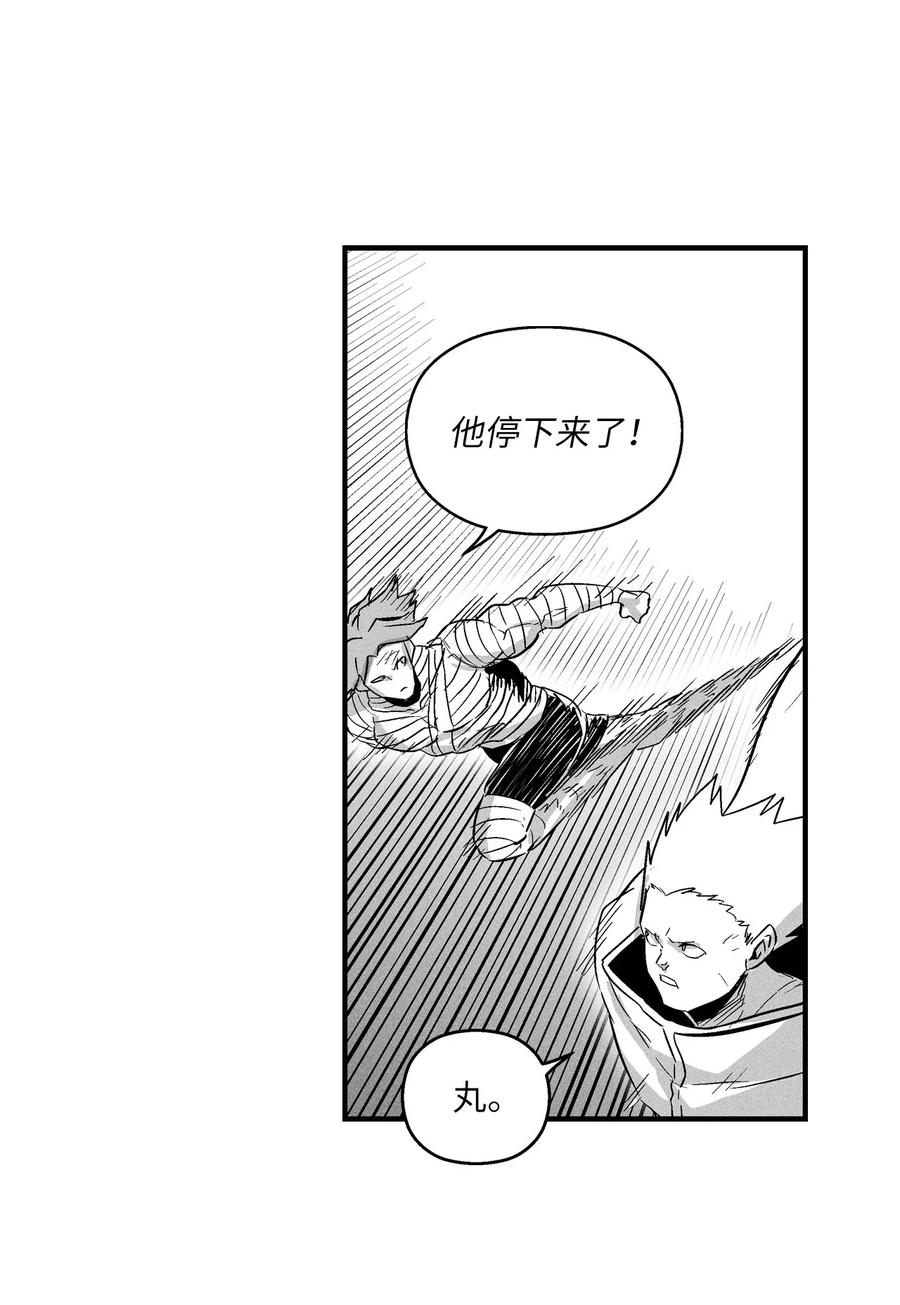 降兽至尊韩漫全集-028 精神共享超术！无删减无遮挡章节图片 