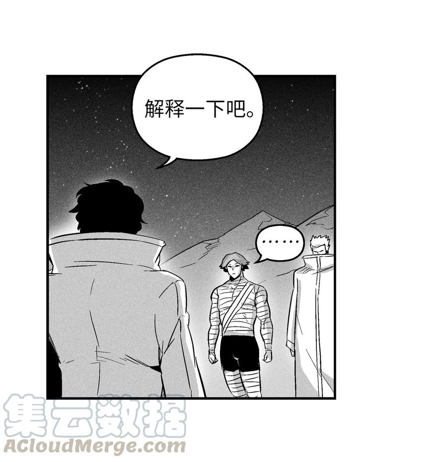 降兽至尊韩漫全集-028 精神共享超术！无删减无遮挡章节图片 