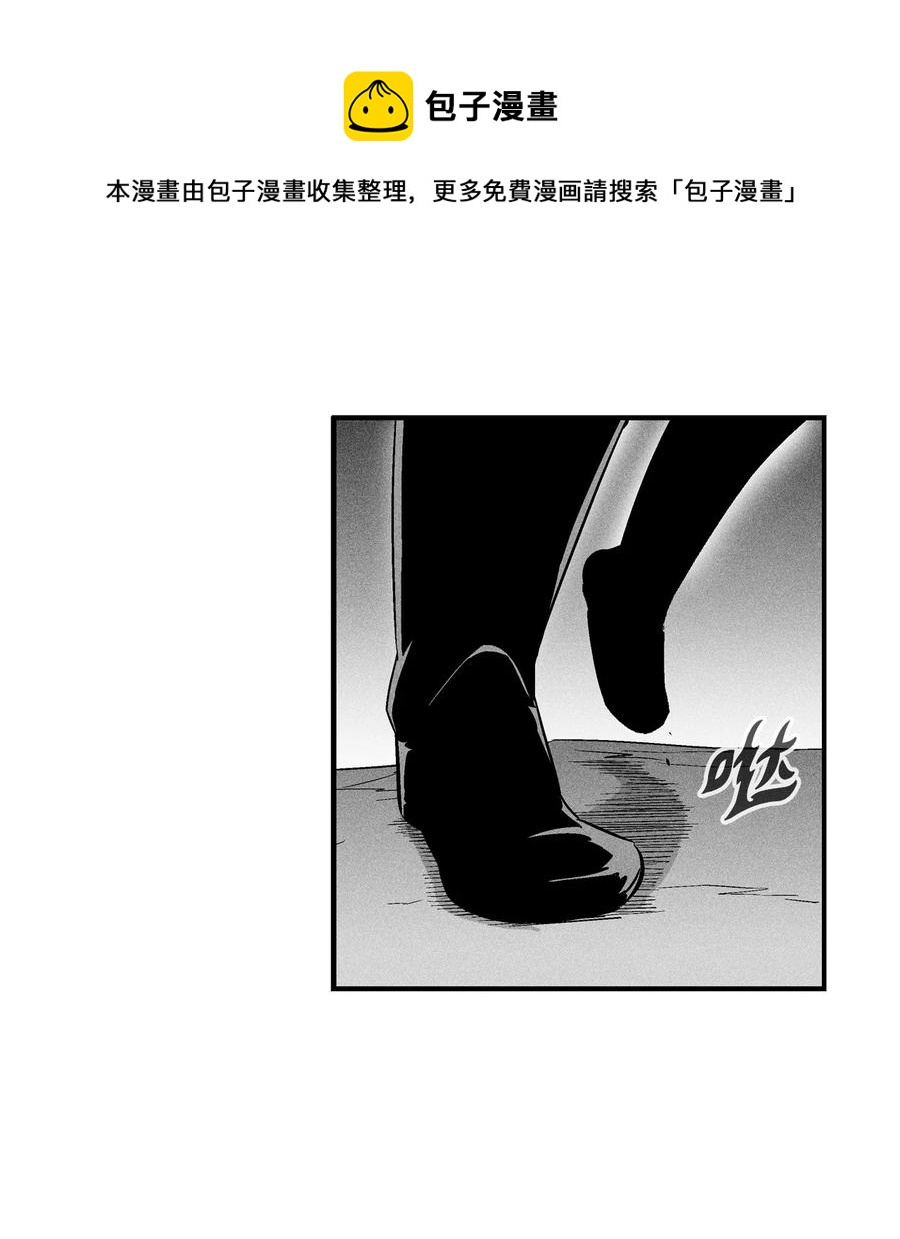降兽至尊韩漫全集-028 精神共享超术！无删减无遮挡章节图片 