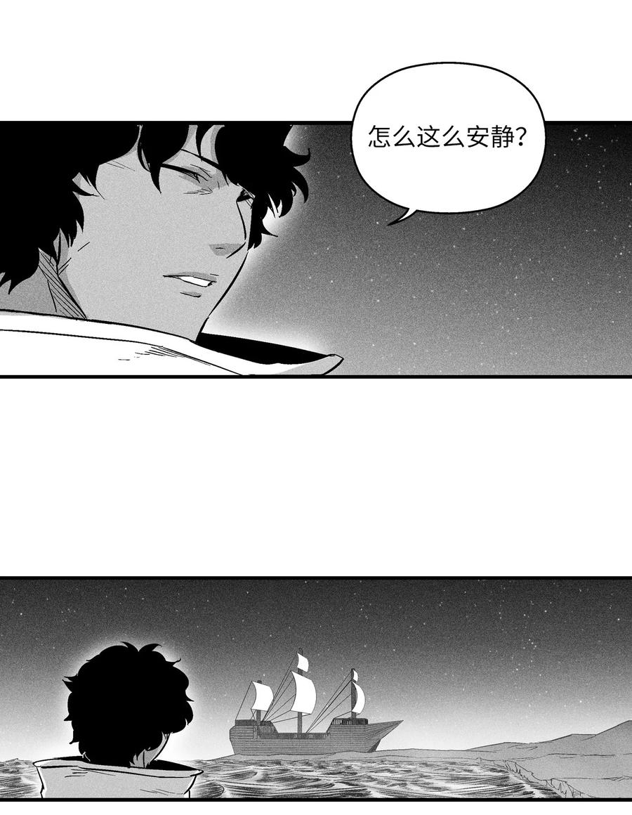 降兽至尊韩漫全集-028 精神共享超术！无删减无遮挡章节图片 