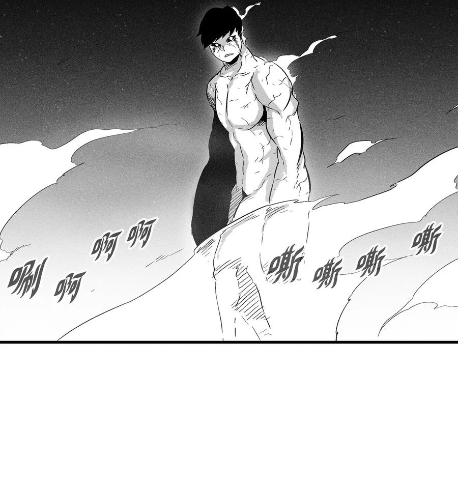 降兽至尊韩漫全集-029 山野已经死了吗？无删减无遮挡章节图片 