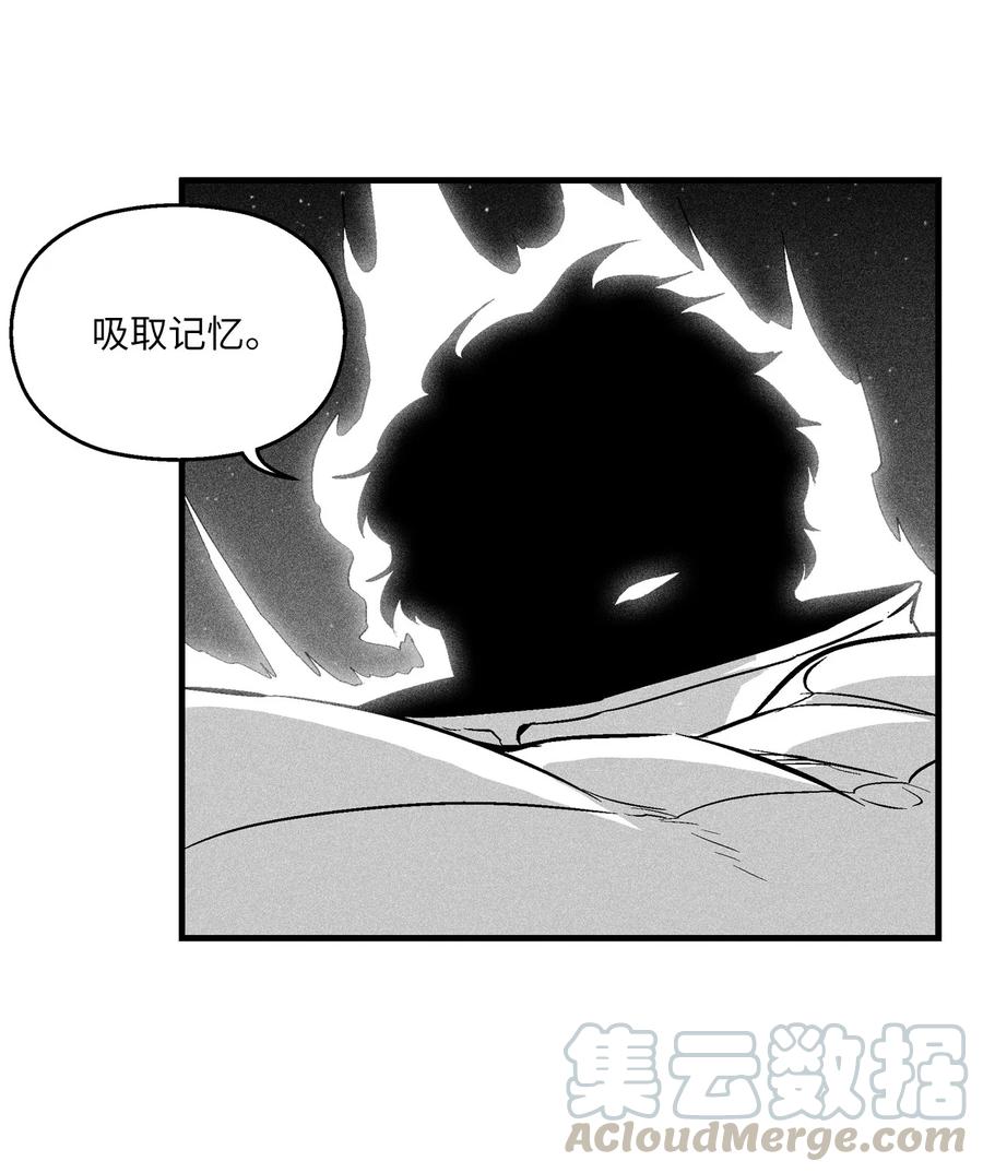 降兽至尊韩漫全集-029 山野已经死了吗？无删减无遮挡章节图片 