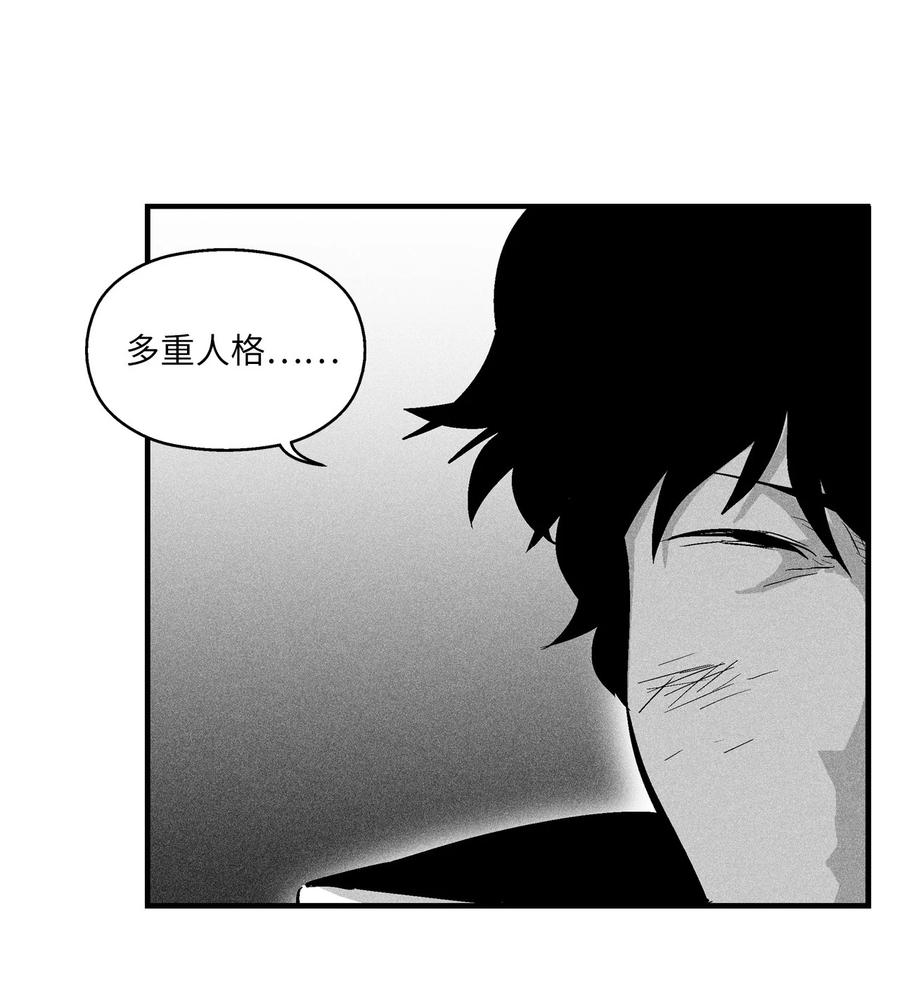 降兽至尊韩漫全集-029 山野已经死了吗？无删减无遮挡章节图片 