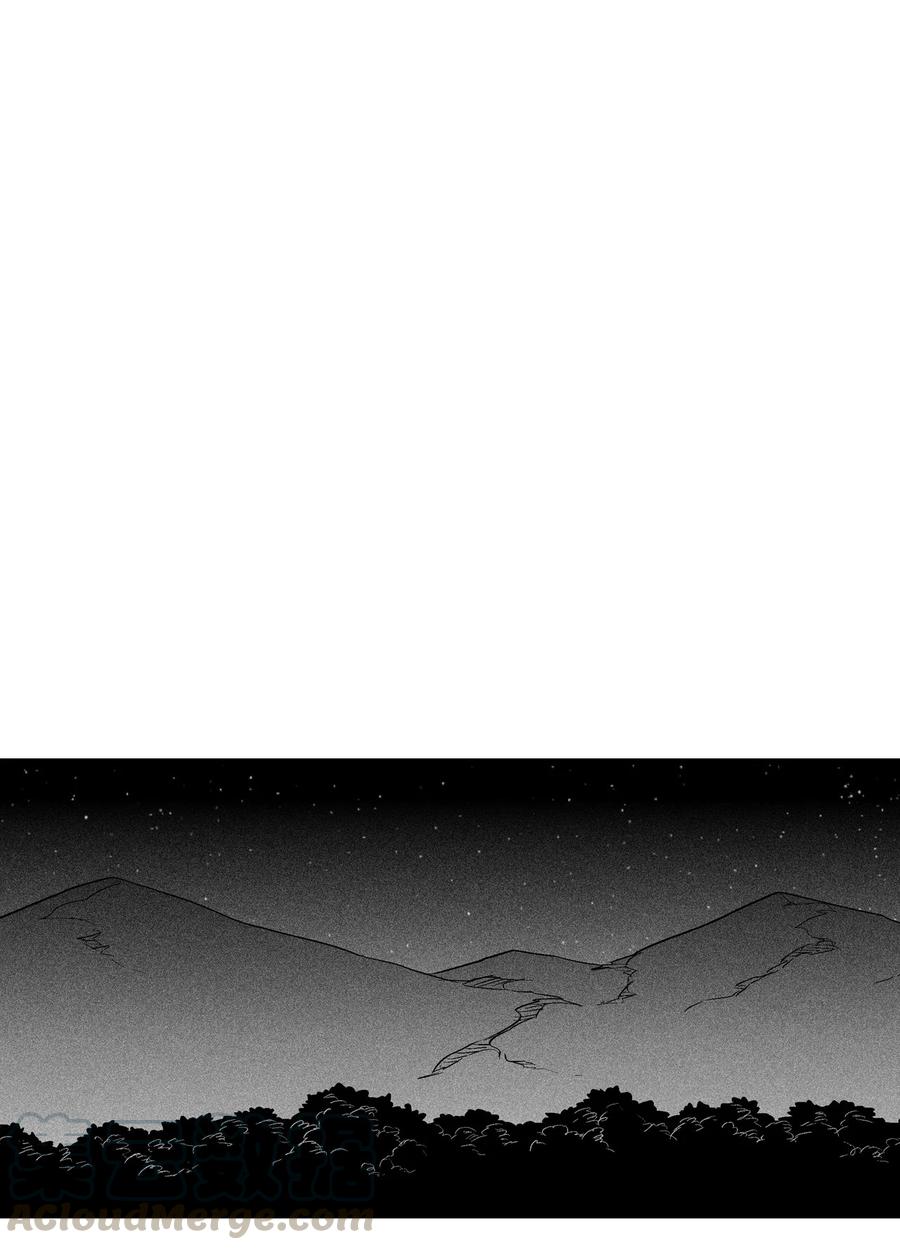 降兽至尊韩漫全集-029 山野已经死了吗？无删减无遮挡章节图片 