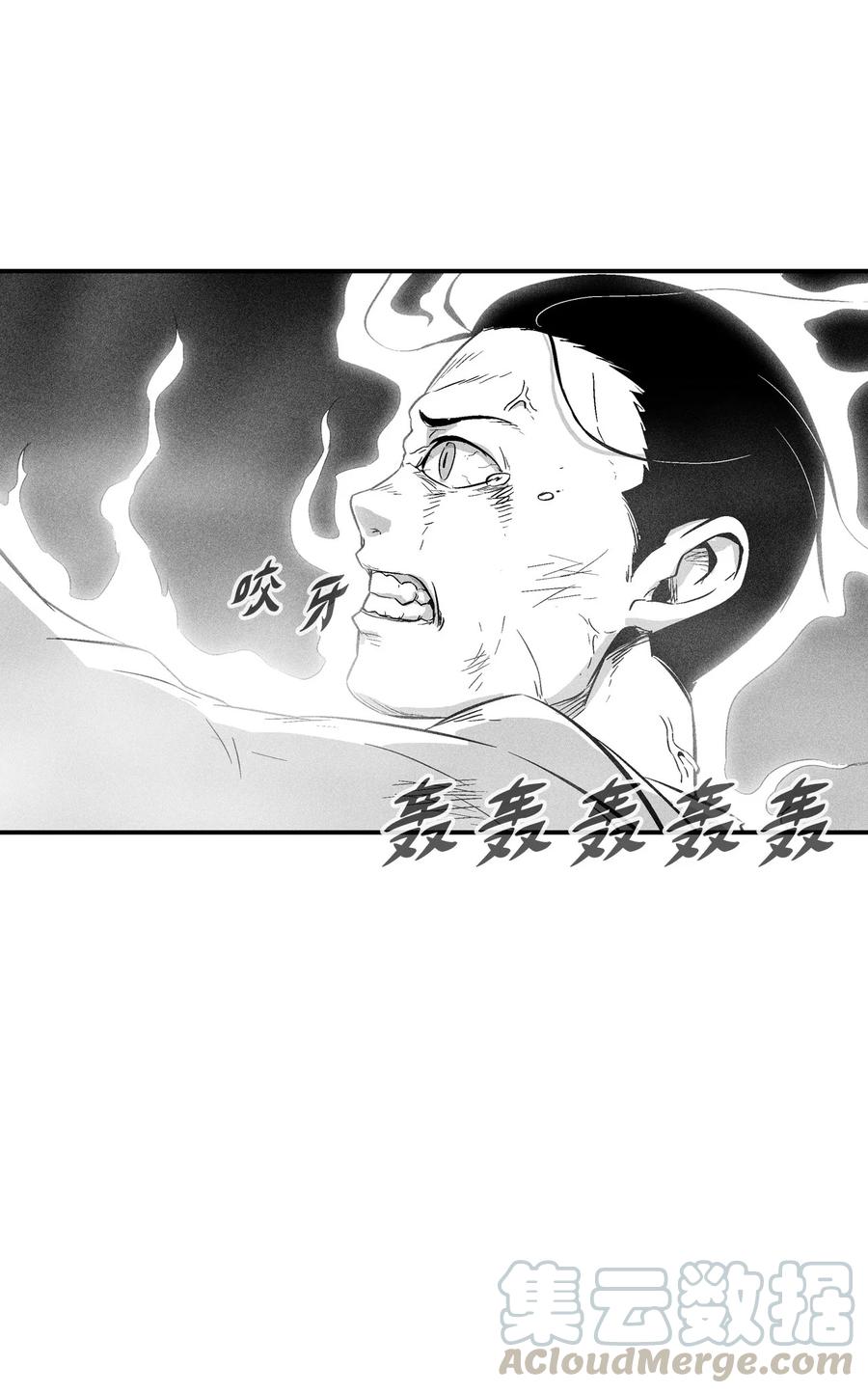 降兽至尊韩漫全集-029 山野已经死了吗？无删减无遮挡章节图片 