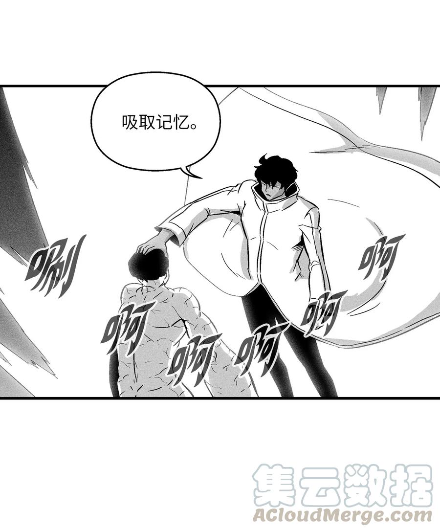 降兽至尊韩漫全集-029 山野已经死了吗？无删减无遮挡章节图片 
