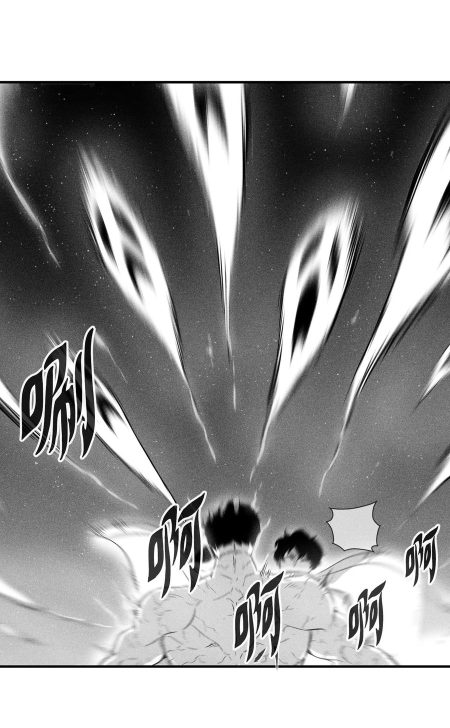 降兽至尊韩漫全集-029 山野已经死了吗？无删减无遮挡章节图片 