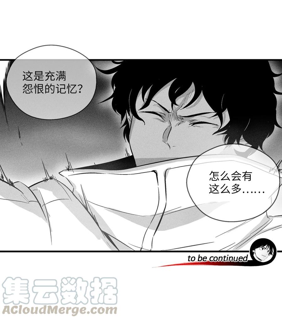降兽至尊韩漫全集-029 山野已经死了吗？无删减无遮挡章节图片 