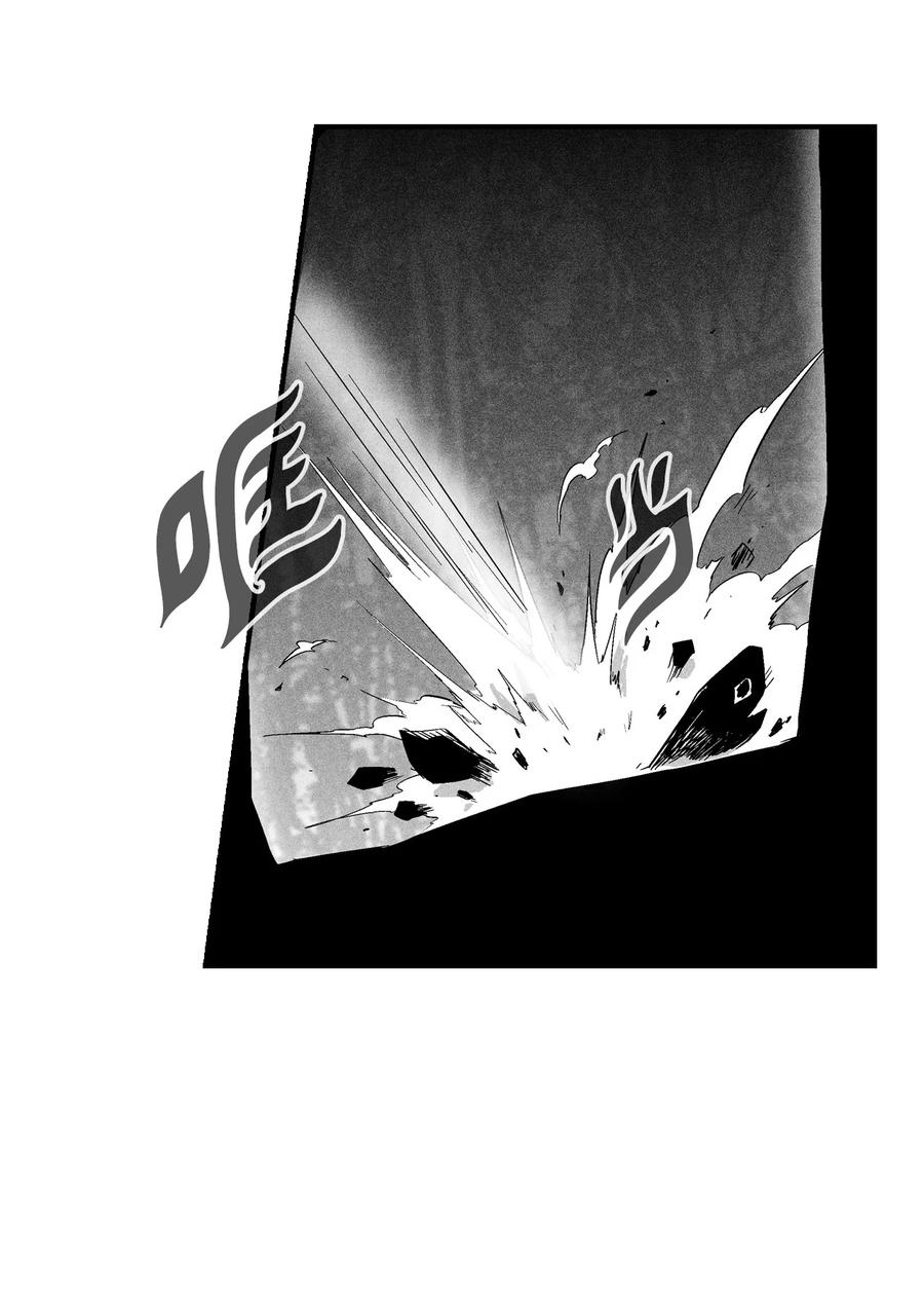 降兽至尊韩漫全集-029 山野已经死了吗？无删减无遮挡章节图片 