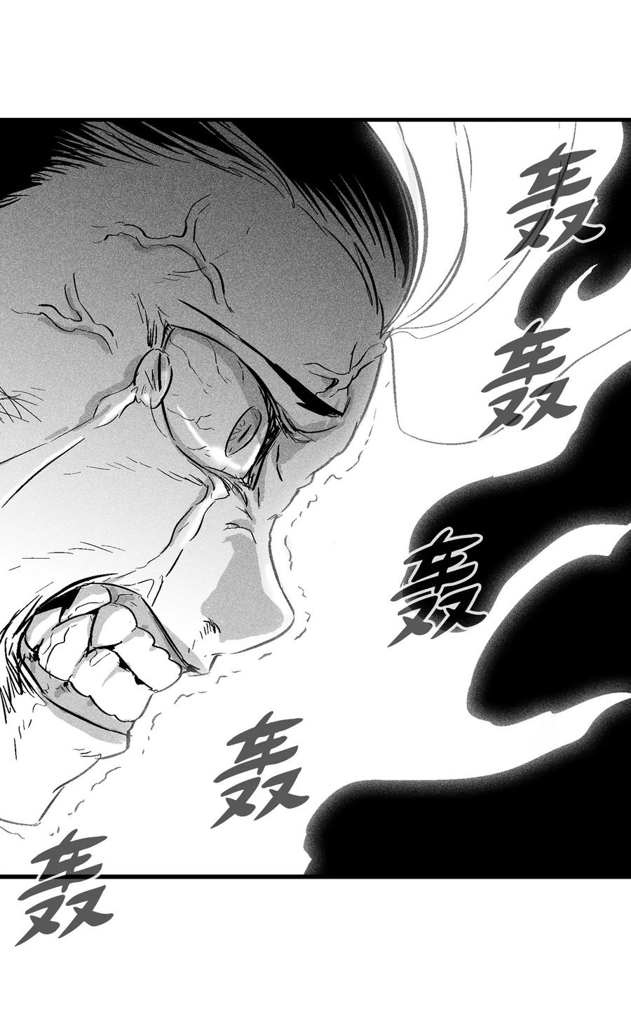 降兽至尊韩漫全集-030 我来守护你无删减无遮挡章节图片 