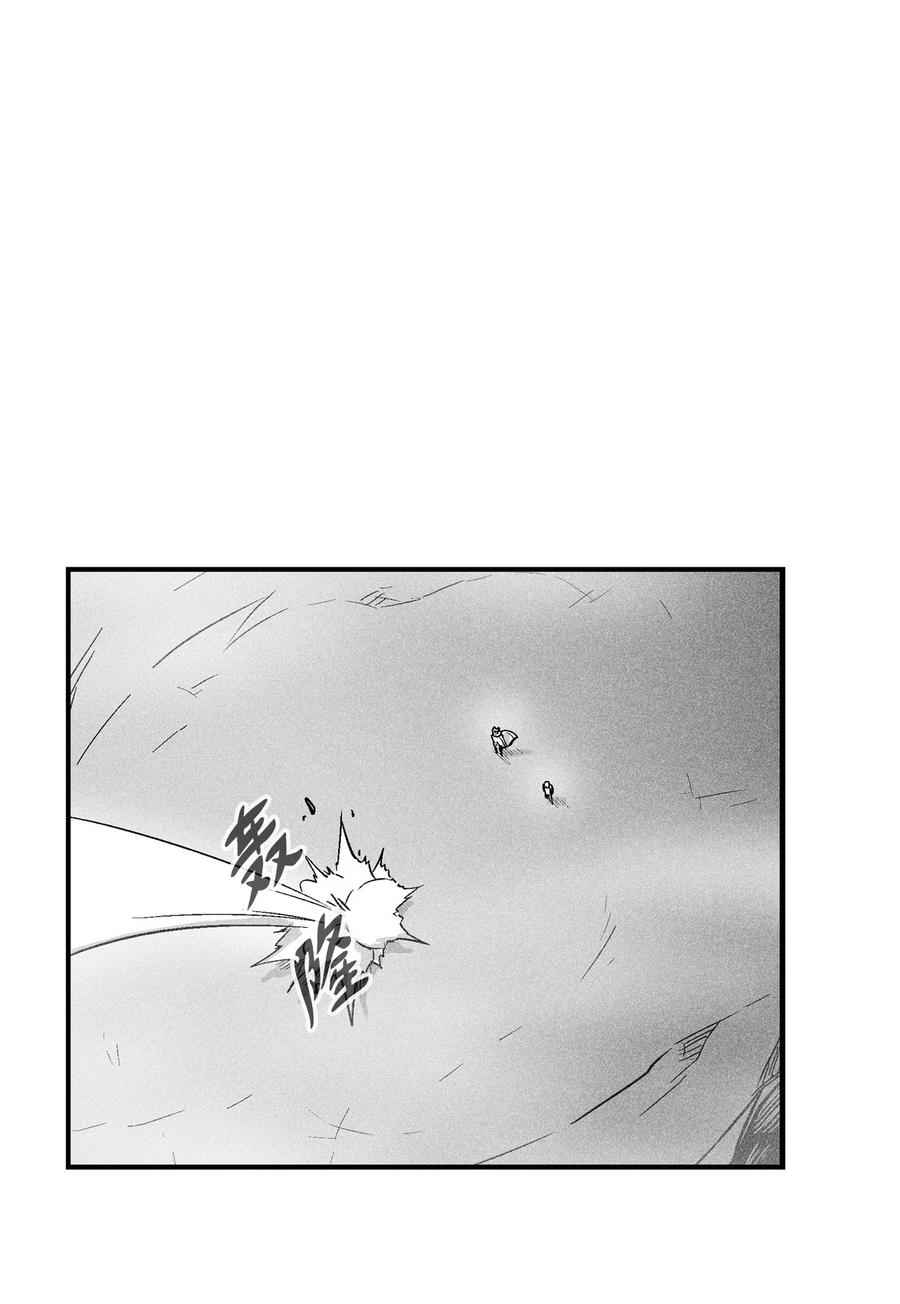 降兽至尊韩漫全集-030 我来守护你无删减无遮挡章节图片 