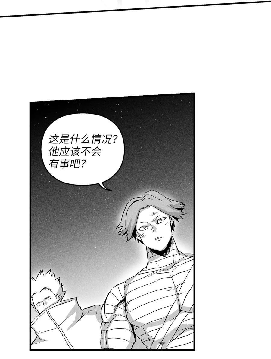 降兽至尊韩漫全集-030 我来守护你无删减无遮挡章节图片 