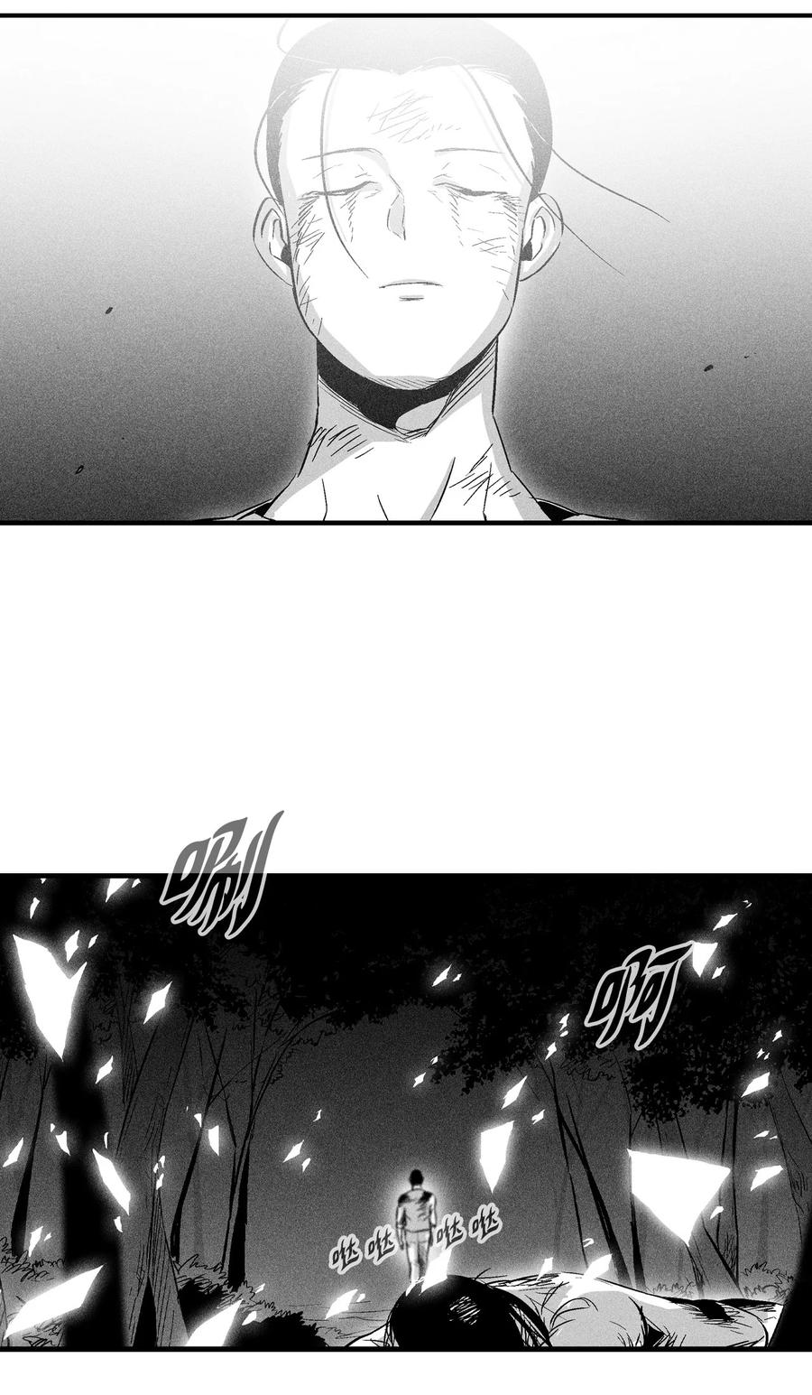 降兽至尊韩漫全集-030 我来守护你无删减无遮挡章节图片 