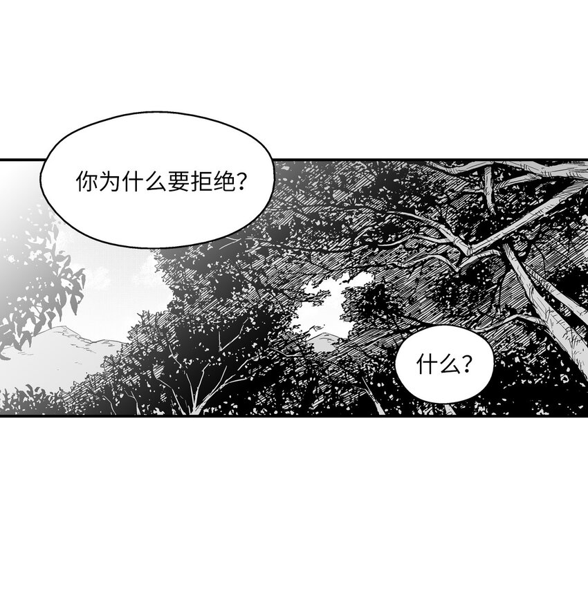 降兽至尊韩漫全集-004 大战飞天兽人无删减无遮挡章节图片 