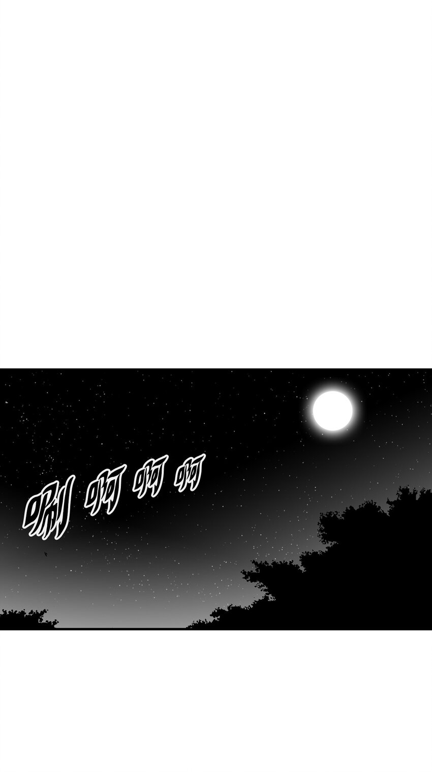 降兽至尊韩漫全集-004 大战飞天兽人无删减无遮挡章节图片 