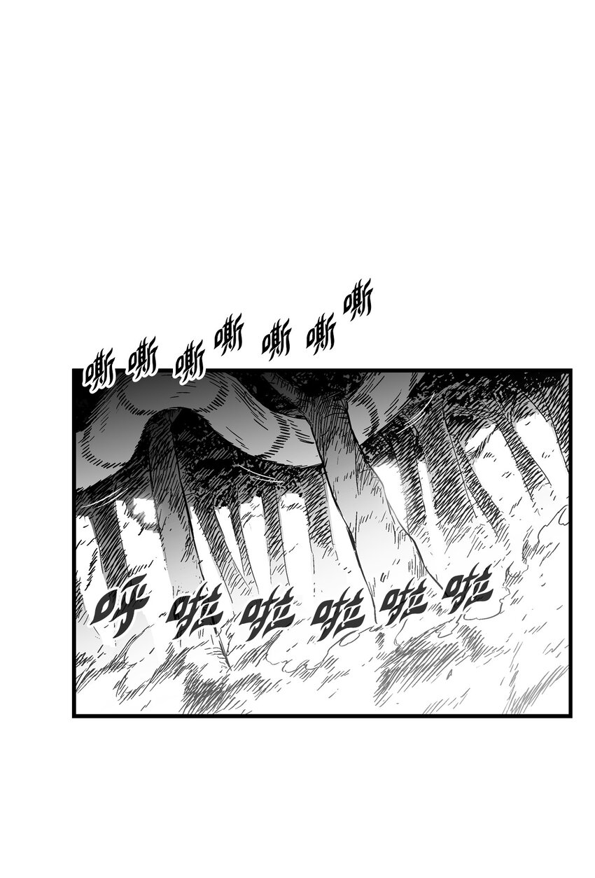 降兽至尊韩漫全集-004 大战飞天兽人无删减无遮挡章节图片 