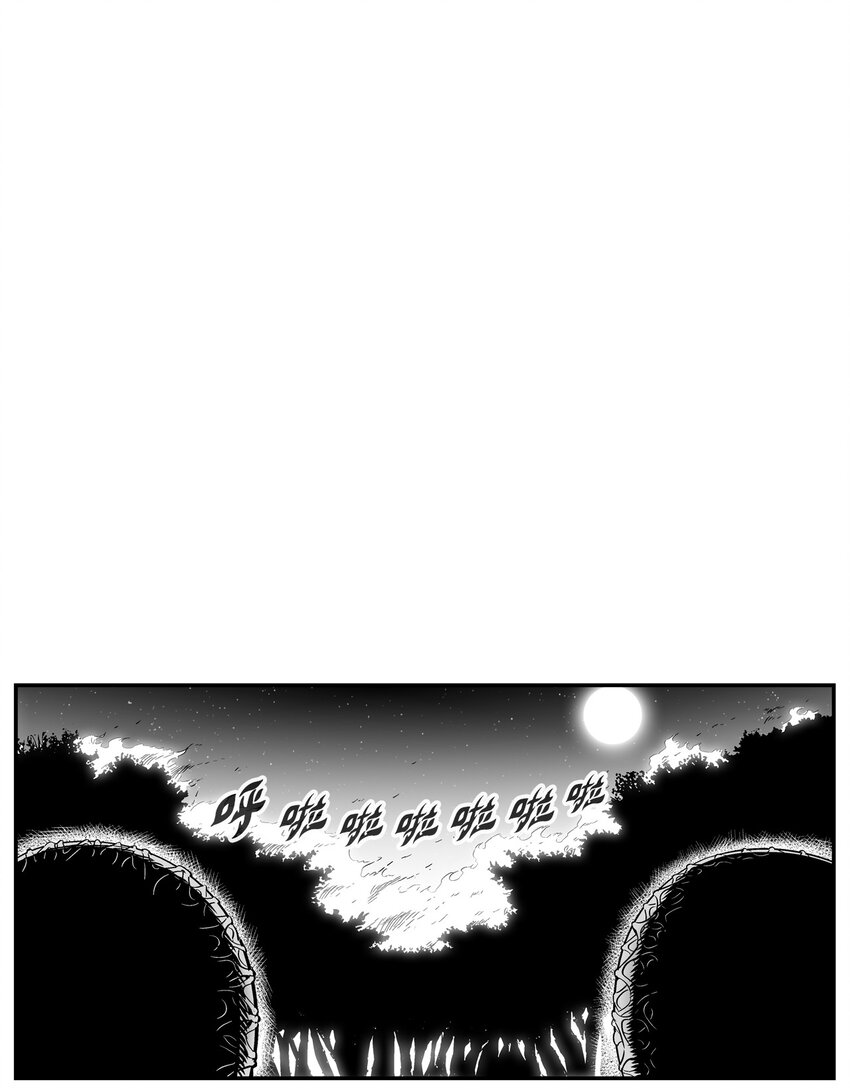 降兽至尊韩漫全集-004 大战飞天兽人无删减无遮挡章节图片 