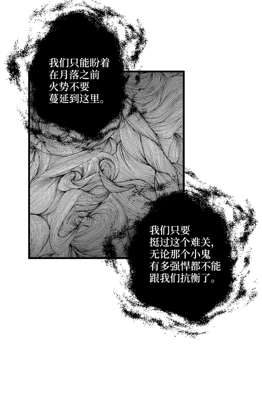 降兽至尊韩漫全集-004 大战飞天兽人无删减无遮挡章节图片 