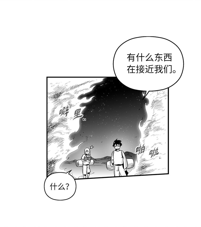 降兽至尊韩漫全集-004 大战飞天兽人无删减无遮挡章节图片 
