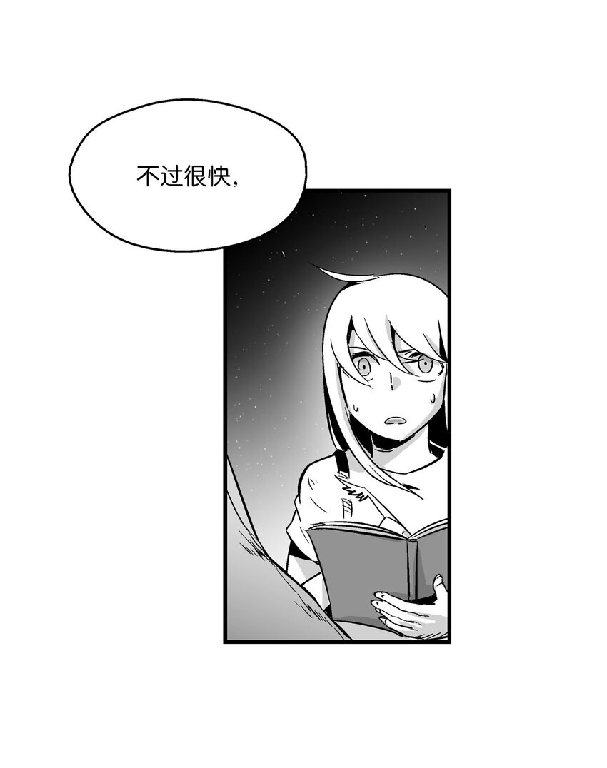 降兽至尊韩漫全集-004 大战飞天兽人无删减无遮挡章节图片 