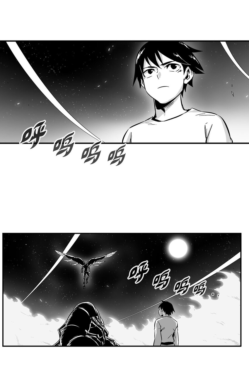 降兽至尊韩漫全集-004 大战飞天兽人无删减无遮挡章节图片 