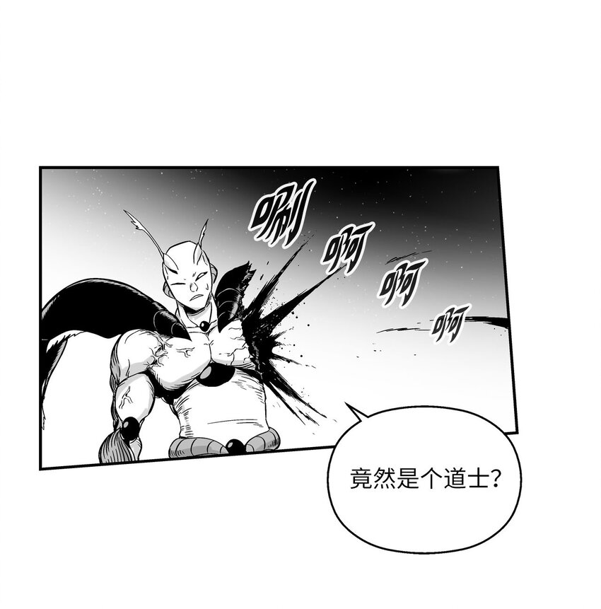 降兽至尊韩漫全集-004 大战飞天兽人无删减无遮挡章节图片 