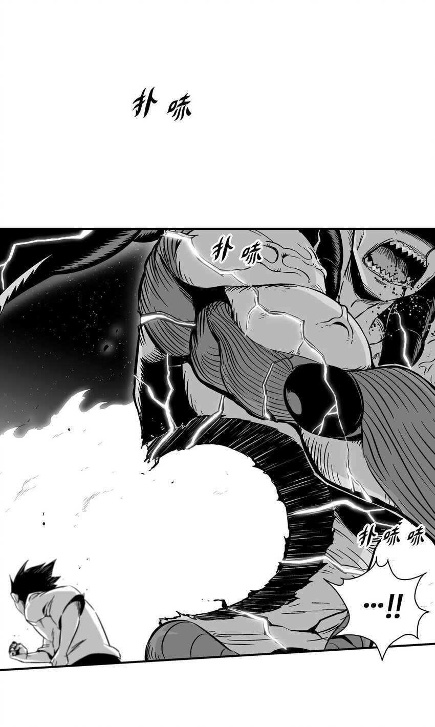 降兽至尊韩漫全集-004 大战飞天兽人无删减无遮挡章节图片 
