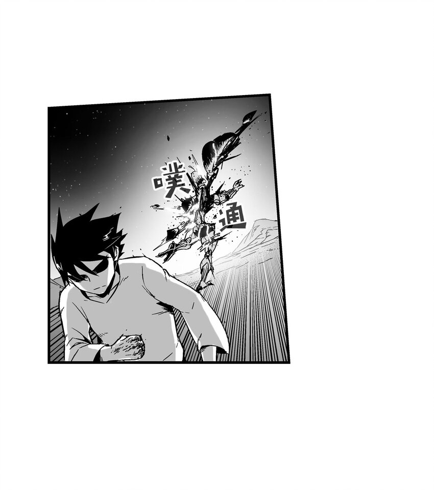 降兽至尊韩漫全集-004 大战飞天兽人无删减无遮挡章节图片 