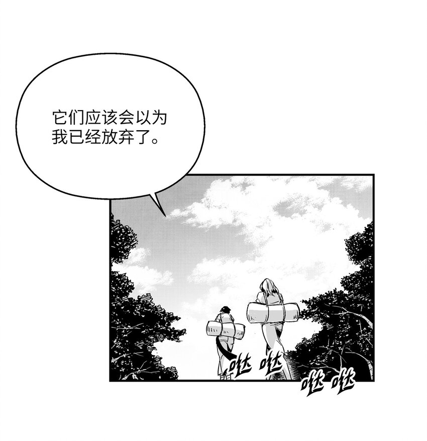降兽至尊韩漫全集-004 大战飞天兽人无删减无遮挡章节图片 