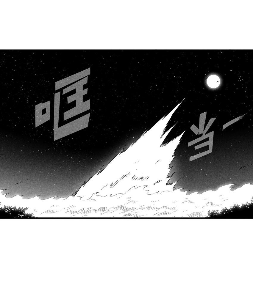 降兽至尊韩漫全集-004 大战飞天兽人无删减无遮挡章节图片 