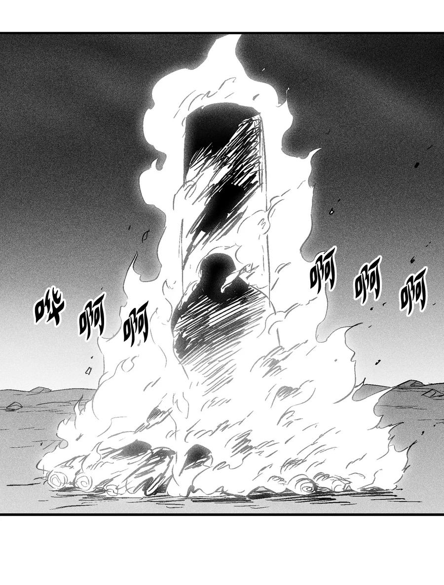 降兽至尊韩漫全集-031 那不是噩梦无删减无遮挡章节图片 